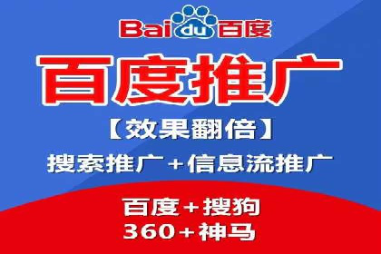 案例分享：如何通过百度竞价排名赢得市场